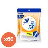 奈森克林細滑牙線棒 50支x60包
