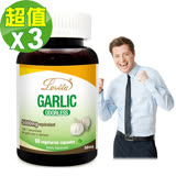 Lovita愛維他-無味大蒜精(60顆)超值三入組
