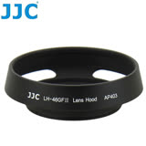 JJC仿Leica徠卡型螺牙46mm遮光罩LH-46GFII(斜口內凹)