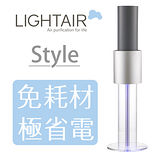 瑞典 LightAir IonFlow 50 PM2.5 精品空氣清淨機-Style