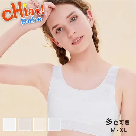 chiao Babe 俏寶貝 件組 夏日涼感輕薄少女內衣 M XL 無鋼圈 學生 兒童 少女 色可選 friDay購物