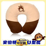 【安伯特】中空棉企鵝U型枕