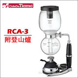 Tiamo RCA-3 虹吸壺上座玻璃 3人份 (HG2355)