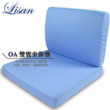 【任選】Lisan OA雙寶坐靠墊(記憶靠墊+坐墊)