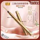 《TOMA‧TOMA》三頭式舒爽掏耳棒(奢華金)