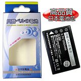Tekxon TX-5500Z/V1200/VX5 相機防爆鋰電池【貝爾日芯高品質】