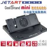 JetArt 捷藝 Cool Stand mini NC5600 人體工學 筆電散熱底座