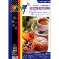 Color-Dance 彩之舞 高彩噴墨紙150gA4 100入HY-A04