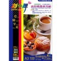 彩之舞 防水 高彩 A3 廣告設計用 噴墨專用紙 130磅【HY-A05】200張