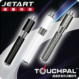 Jetart 捷藝 TouchPal 伸縮系列 金屬筆身 高感度觸控筆