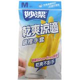 【妙潔】乾爽涼適銀裡手套M〈中〉