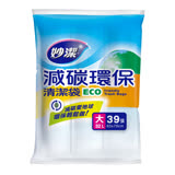 【妙潔】減碳環保清潔袋(L)39張