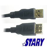 曜兆STARY1公尺USB 3.0 A公轉A母線