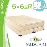 瑪格麗 雅典娜 乳膠 獨立筒上墊-雙人5尺