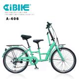 AiBIKE 24吋6速 樂活 親子車