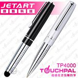 【新風尚潮流】JetArt捷藝 Touchpal 超感度 書寫、觸控兩用 超感度雷射書寫觸控筆 TP4000