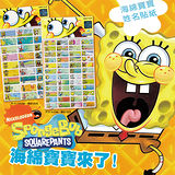 【SpongeBob】海綿寶寶 - 卡通姓名防水貼紙