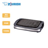 ZOJIRUSHI 象印室內電燒烤盤 EB-DLF10