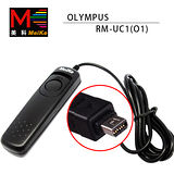 Meike O1 美科電子快門線 FOR OLYMPUS RM-UC1 公司貨