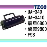 TECO UA-3410 340 東元 副廠碳粉匣 優美UB-9800 震旦Aurora 6800