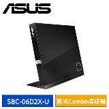 ASUS華碩 超薄型外接藍光COMBO光碟機(SBC-06D2X-U) 晶鑽黑【加送光碟機保護套】