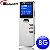 【EMMAS】羽翼機 數位MP3錄音筆(SY-970) (8GB)