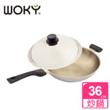WOKY沃廚玫瑰金專利不鏽鋼36CM萬用鍋(送不鏽鋼智慧感溫鍋鏟)