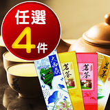 【名池茶業】高山茶任選4件(免運)手採一心二葉