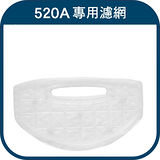 【AGAMA‧周邊耗材】AiBOT RC520A 集塵盒專用-3M防塵濾網(一組4入)