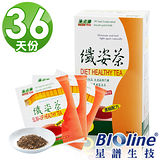 【BIOline星譜生技】沛立康纖姿茶(36包/盒)