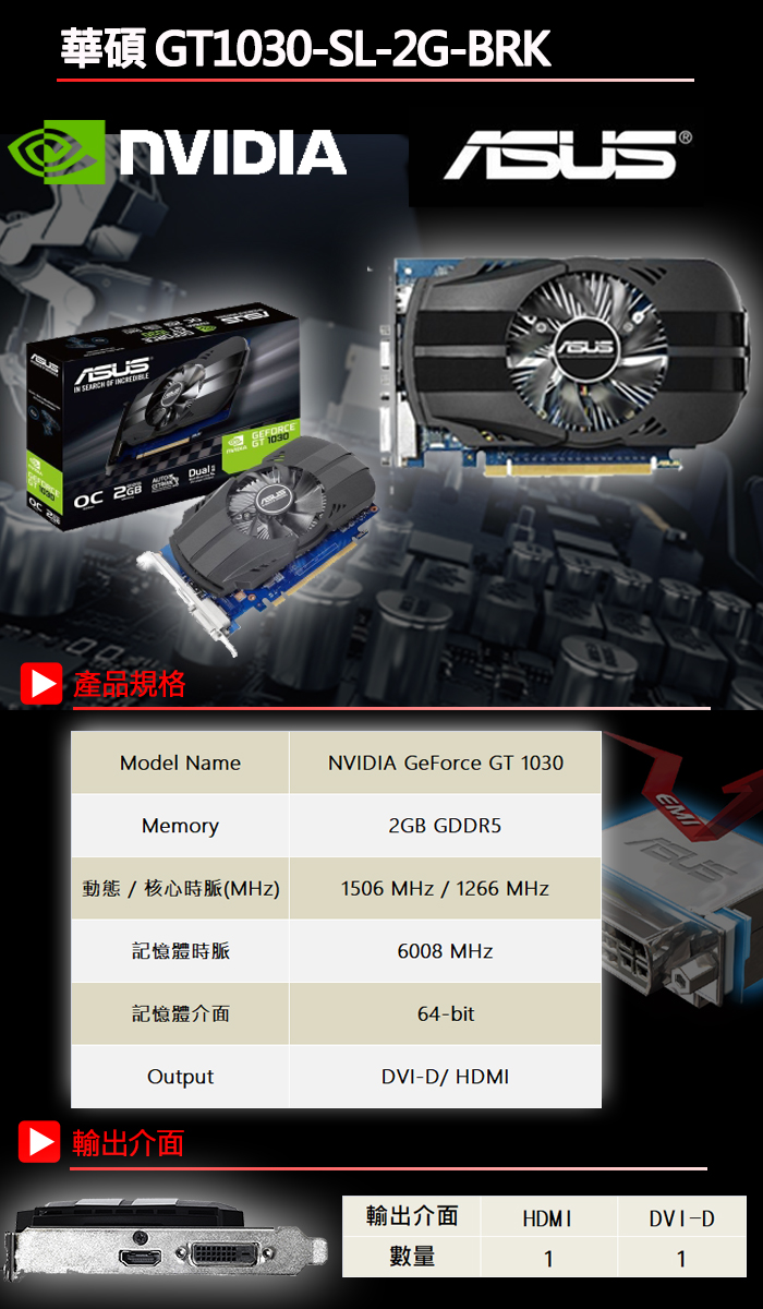 华硕平台a320平台【浩瀚无垠】amd ryzen r3 1200 四核心 gt1030-2g独