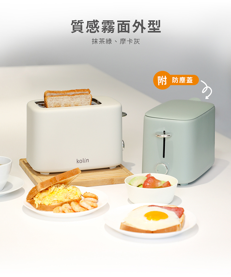 質感霧面外型 抹茶綠、摩卡灰 附 防塵蓋 