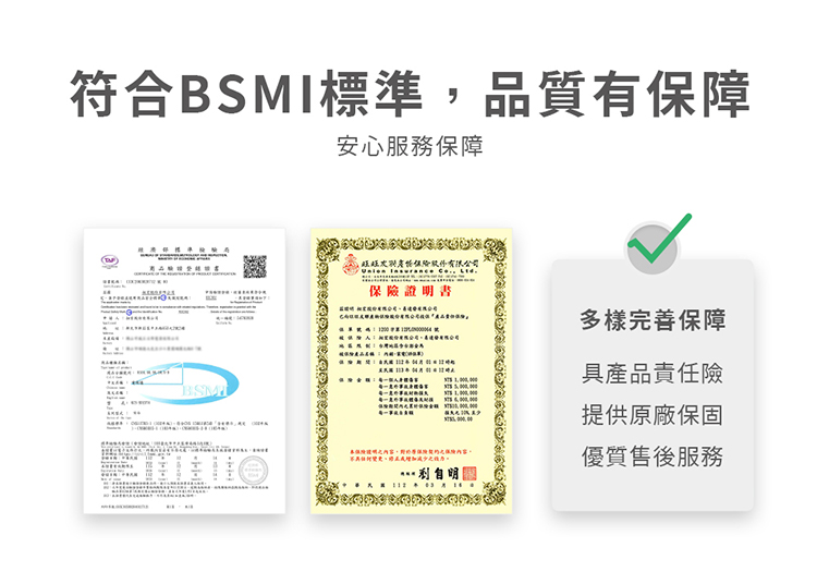 本保險證明之內容,對於學保險契約之保險內容。