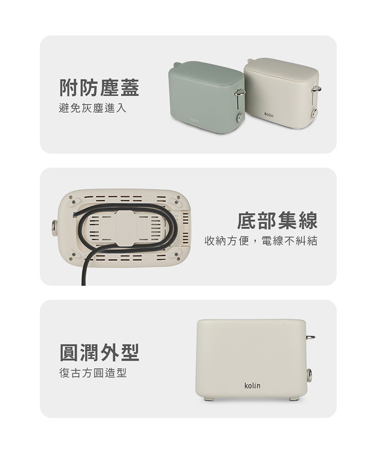 收納方便,電線不糾結
