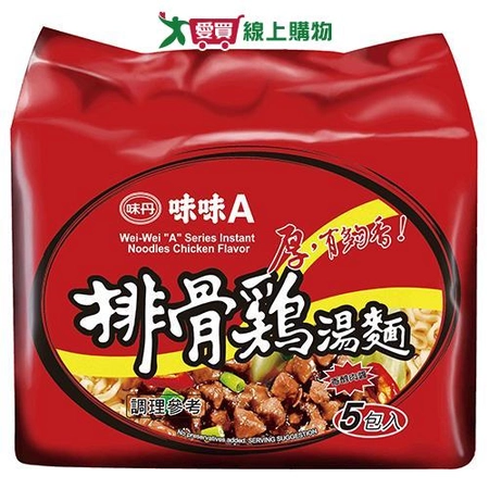 味丹 味味A排骨雞麵(90G/5入)