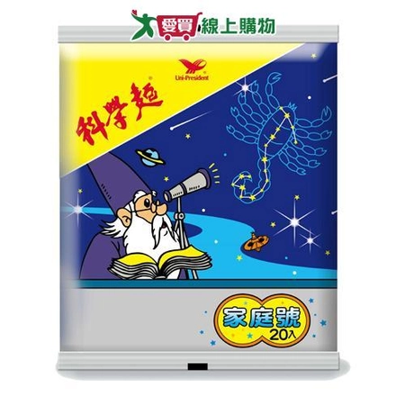 統一科學麵家庭號15gx20入