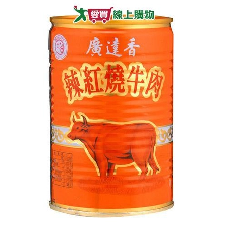 廣達香 紅燒牛肉(440G)