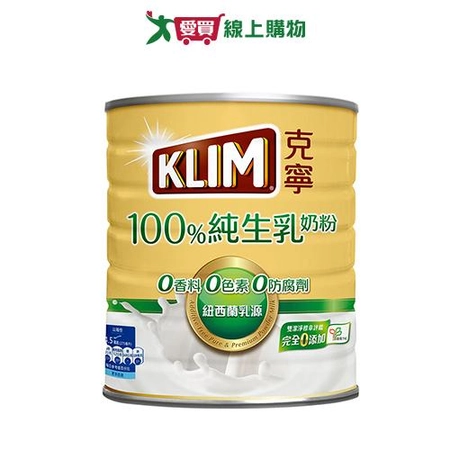 克寧100%純生乳奶粉(800G)