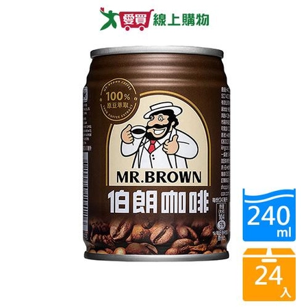 金車 伯朗咖啡240ML x 24入/箱