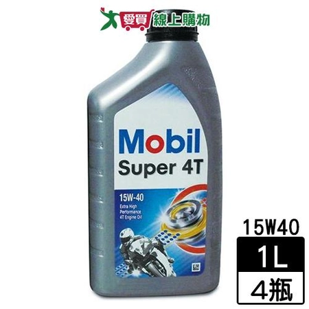 Mobil美孚 超級4T機油 1L(15W40)【4件超值組】