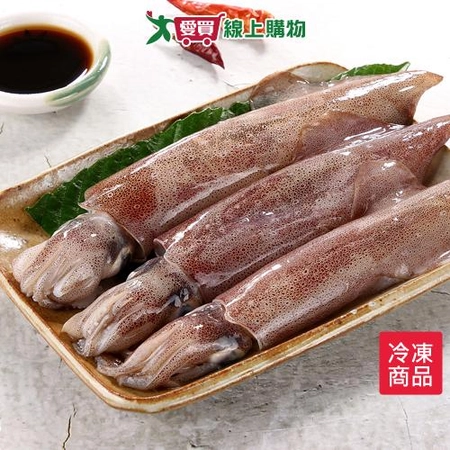 台灣大透抽550G