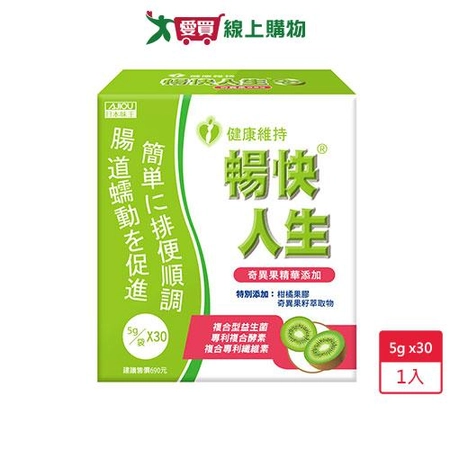 日本味王暢快人生奇異果精華版5g x30入