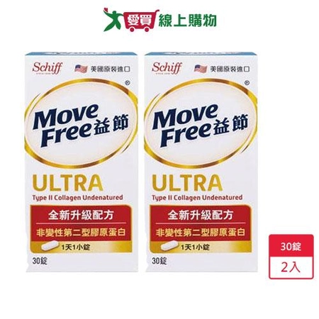 Move Free益節加強型迷你錠30錠 x2入