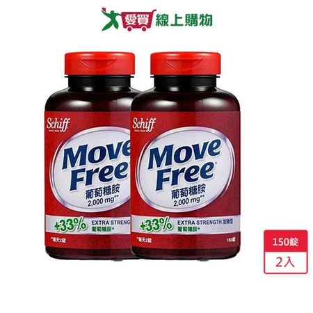 MOVE FREE益節葡萄糖胺錠150錠 x2入