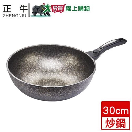 正牛 韓國正宗大理石不沾炒鍋 30cm