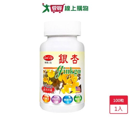 得意人生銀杏膠囊100粒