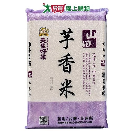 天生好米 山田芋香米(4KG)