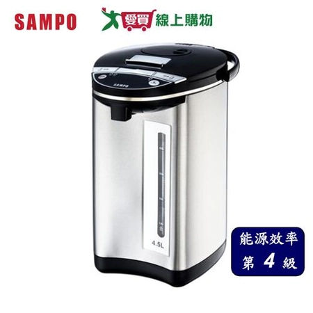 SAMPO 4.5L熱水瓶 KP-LC45W