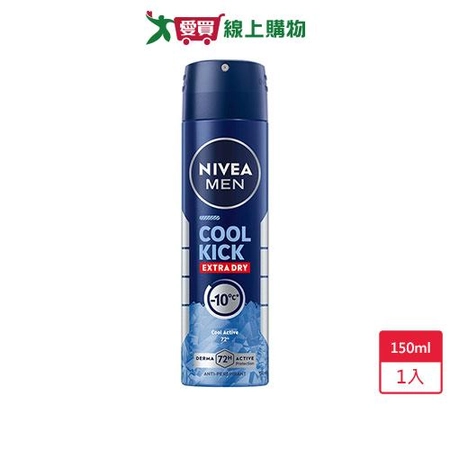 妮維雅男士止汗噴霧瞬間酷涼麝香150ml