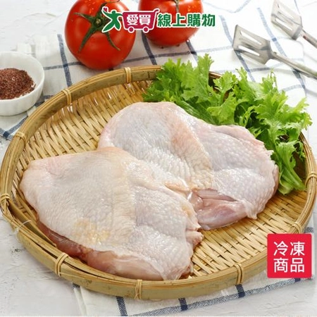 去骨清腿三連包1.1KG